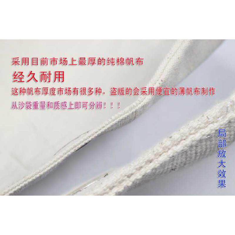 李小龙墙靶 咏春拳墙靶沙袋 贴墙脚靶沙袋三载包