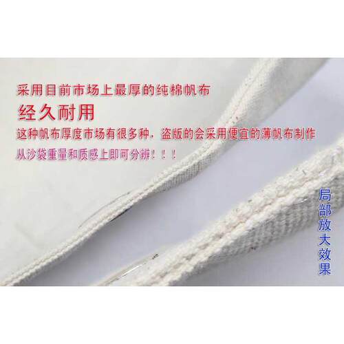 李小龙墙靶 咏春拳墙靶沙袋 贴墙脚靶沙袋三载包