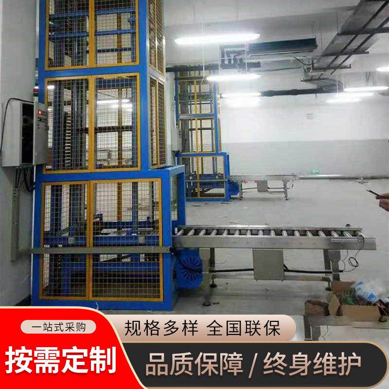 现货提往复式升 垂直升降输送SJD2定金机 楼层机货物输升送设备往
