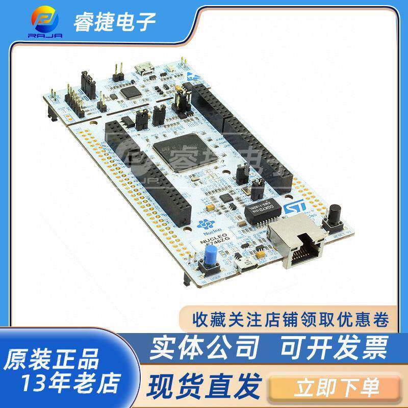 NUCLEO-F746ZG NUCLEO-144 STM32F746ZG EVAL BRD嵌入式评估板