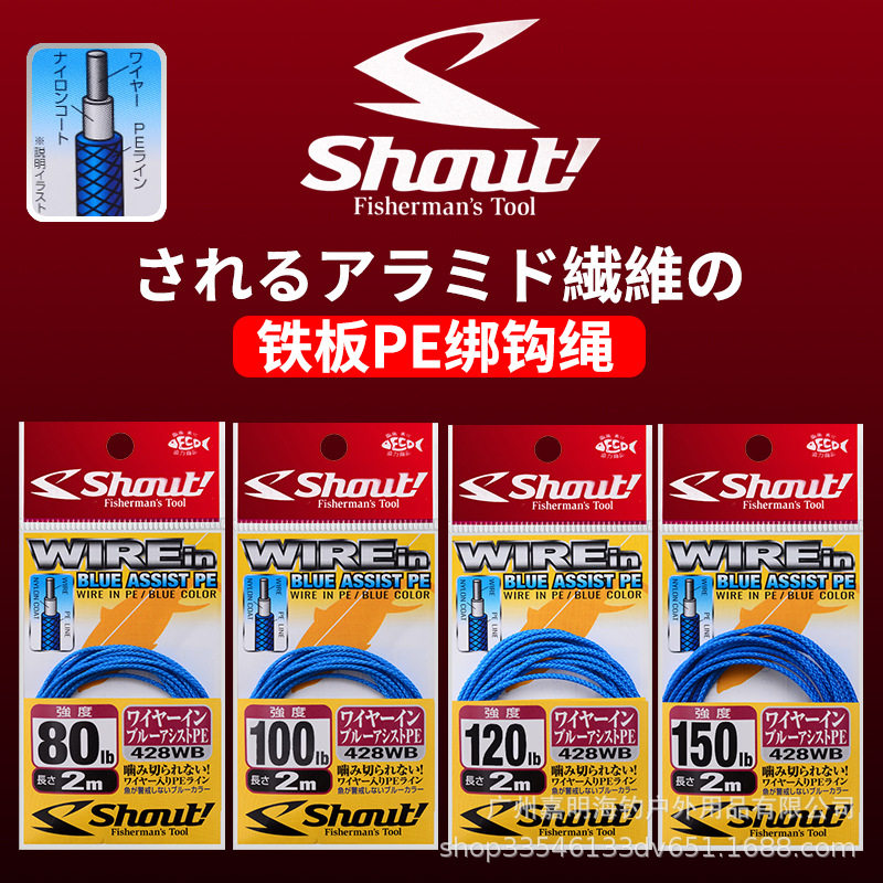 日本进口钢丝辅助其他垂钓用品