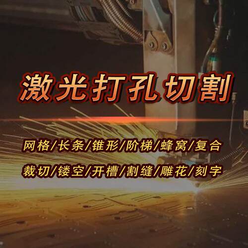 1325二氧化碳非金属激光切割机2225滤布木板塑料玻璃皮革打孔机