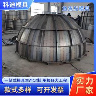 鱼焦岛模具鱼巢鱼礁岛人工鱼礁预制框架型鱼焦岛预制装配构件