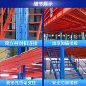 重架型阁平台厂家钢结构层阁楼货库房仓储楼置物架VMI双仓库货架