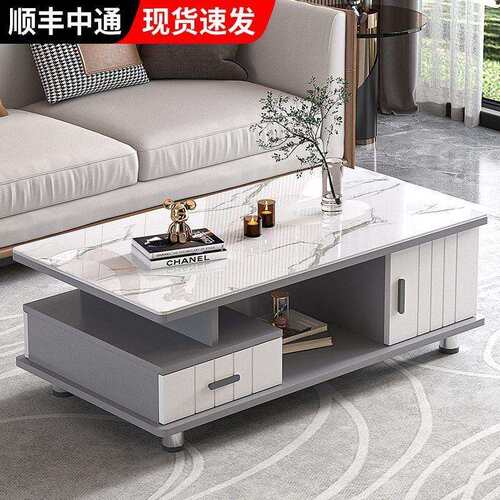 岩板茶几家用客厅小户型电视柜组合2024款简约现代桌子玻璃茶几桌