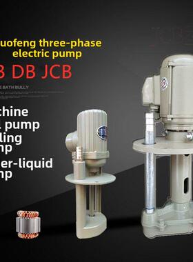 台州火峰三相电泵车床冷却泵循环泵Ab-25Ab-12线切割床泵铜线新