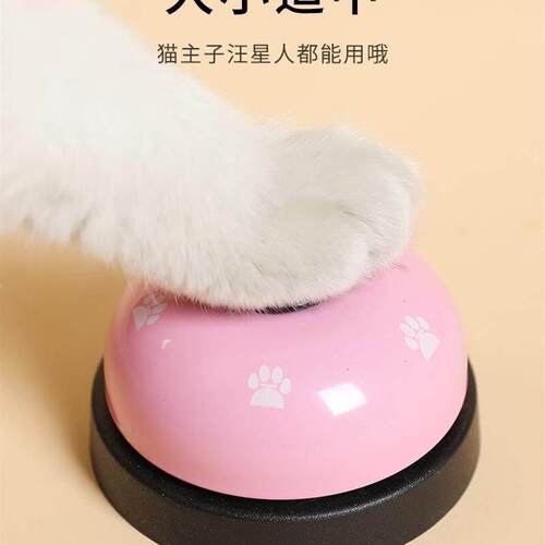 bell ringer hand press dog trainer pet cat eat button按铃器