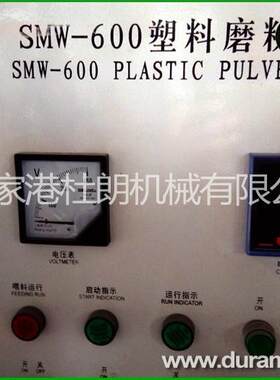 自动下料磨粉机打粉机水循环冷却自吸式磨粉机EVA磨粉机