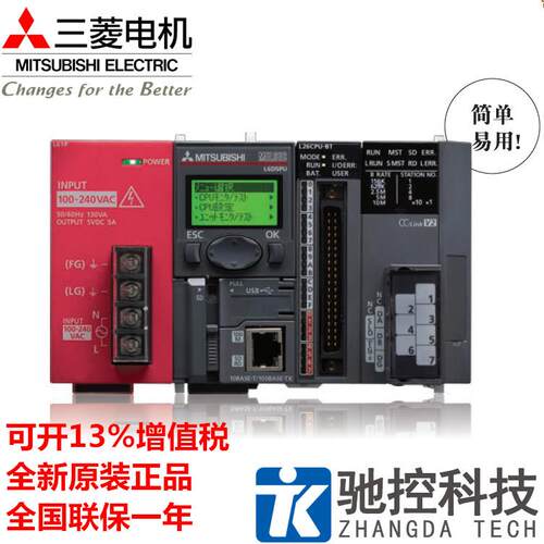 适用全新原装三菱模块L60AD4-CM L60DA4 L60ADVL8/IL8 LD62D 60AD