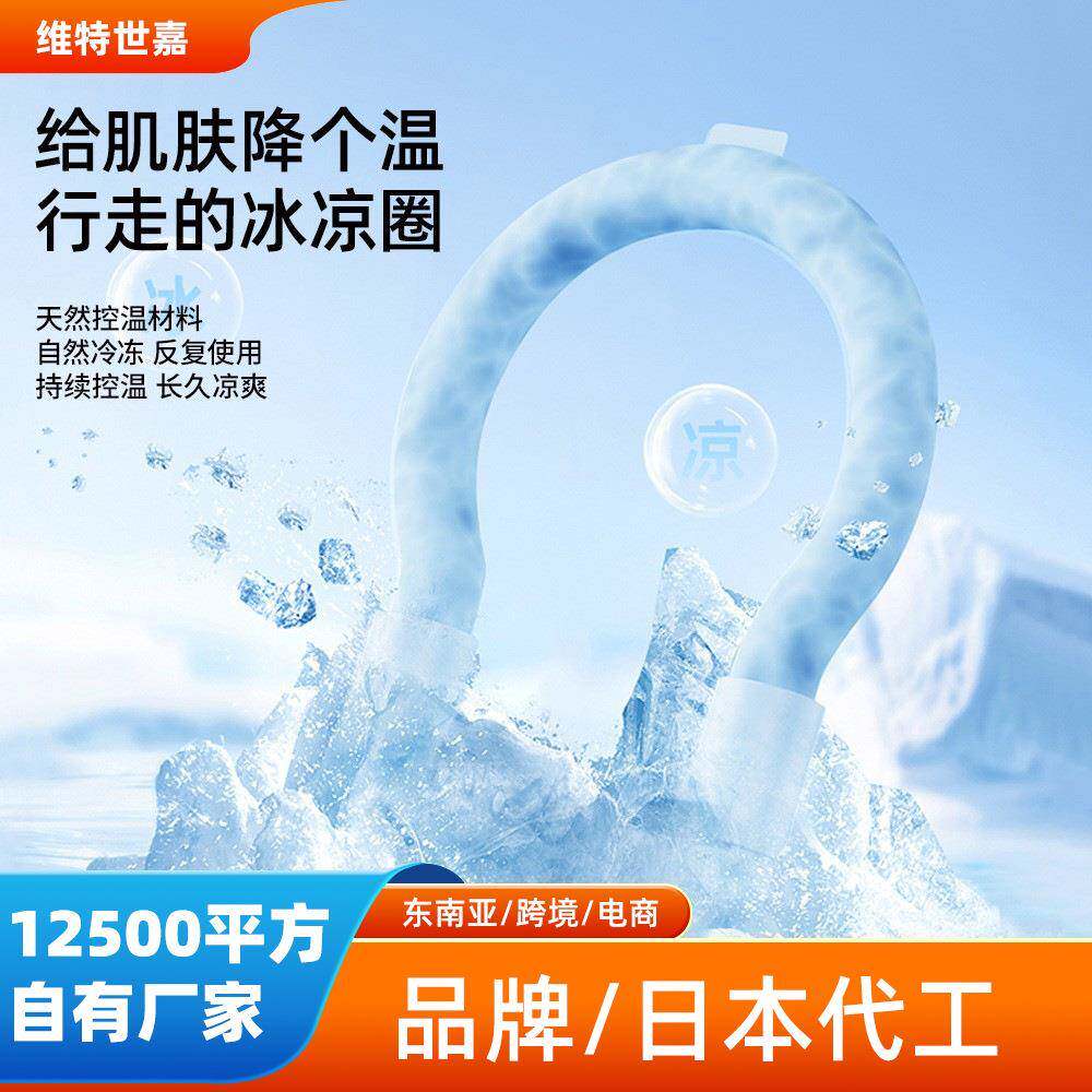 威乐星25年冰凉圈挂脖风扇高速涡轮大风力懒人户外运动颈挂风扇