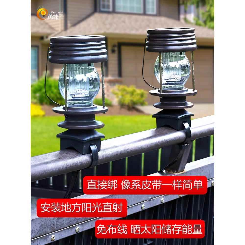 sunmax复古LED马灯太阳能灯户外野营露营应急灯手提灯庭院夜灯