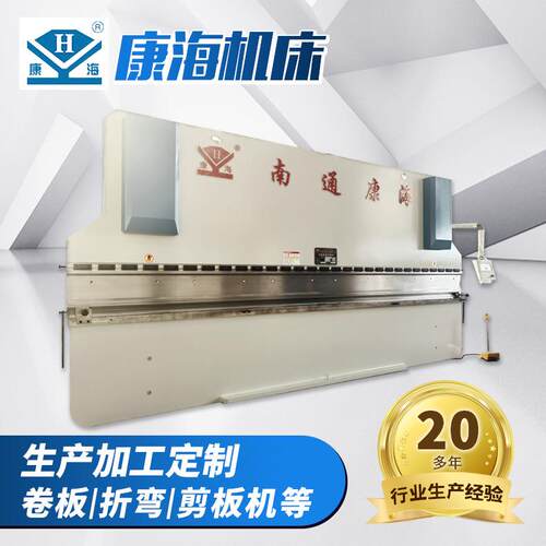 WC67K-160/6000扭轴数控折弯机配大弯刀数控液压板料金属折弯机