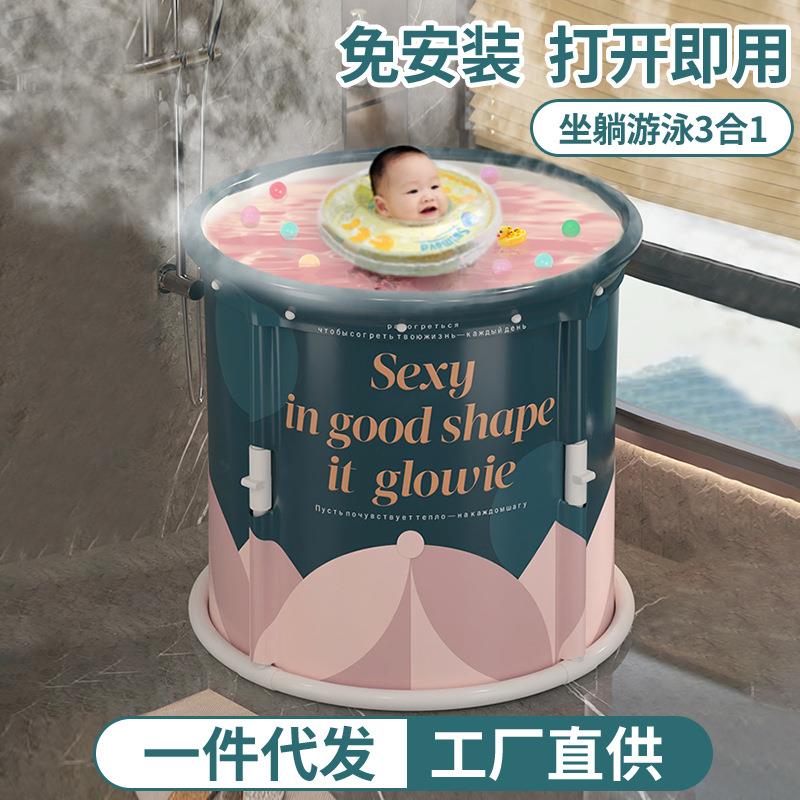 北欧几何多功能泡澡桶大家人用折桶浴桶全身叠浴缸儿童洗澡婴儿浴