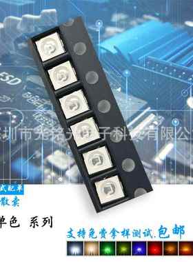 供应3528植物红色660nm1210红灯贴片发光二极管LED生长灯珠