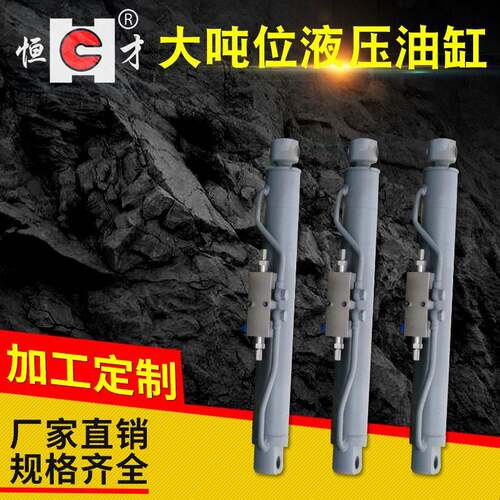 厂家供应船用油缸环卫油缸油缸规格多样欢迎详询