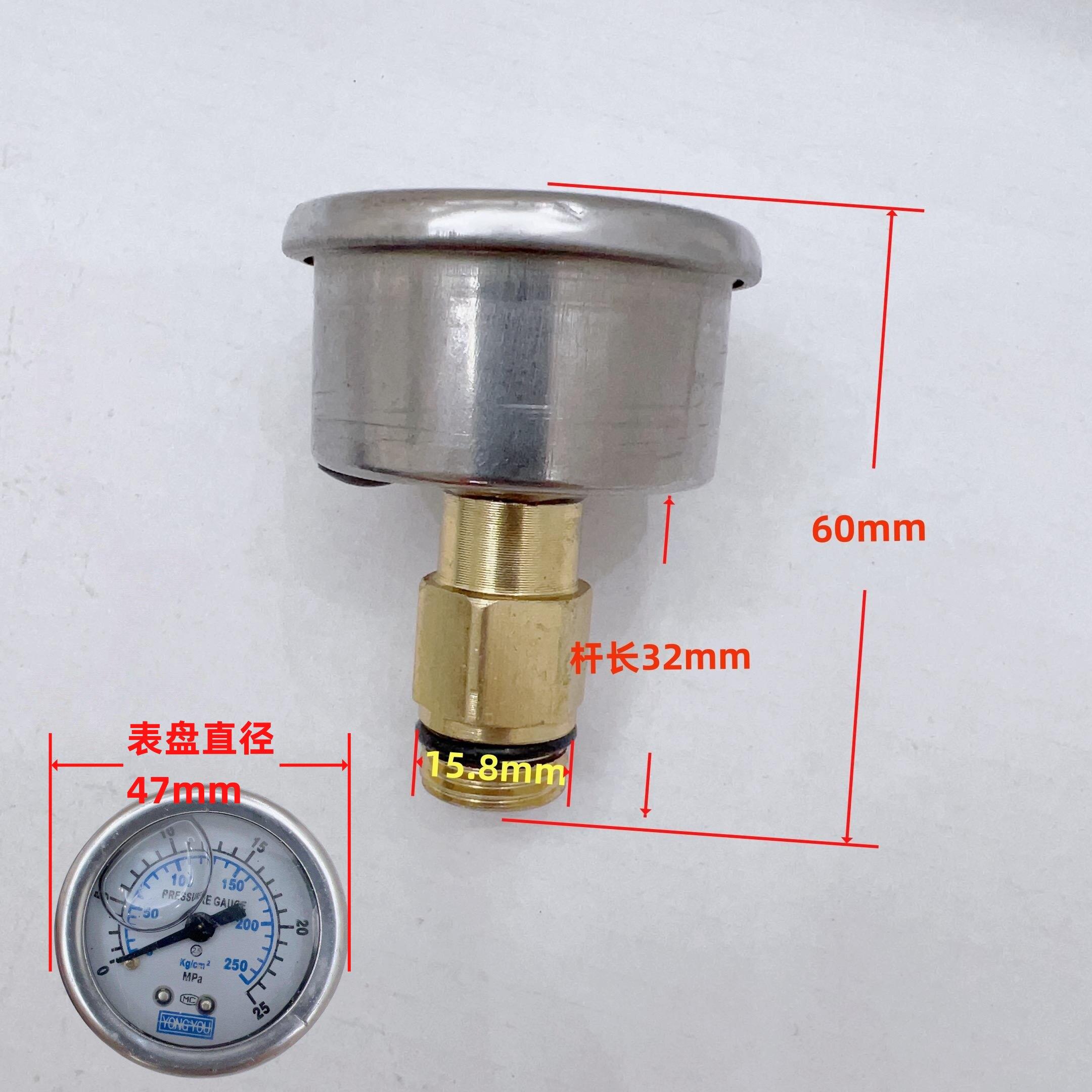 家用洗车机压力表清洗机高压家用型手提式加长款水压表抗震零配件