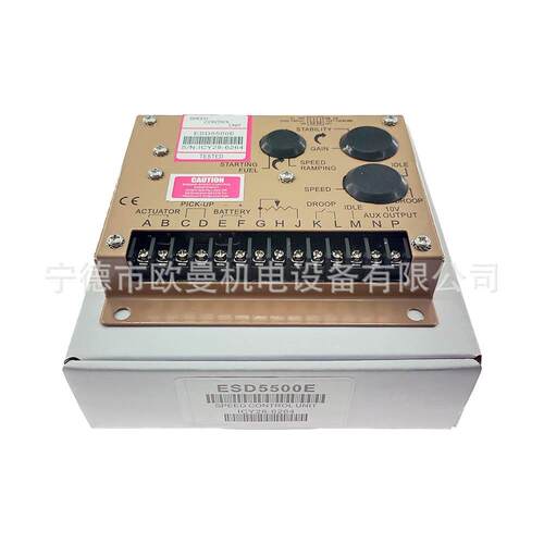 柴油机调速板ESD5500E 电子油门调速器 发电机执行转速调速控制器