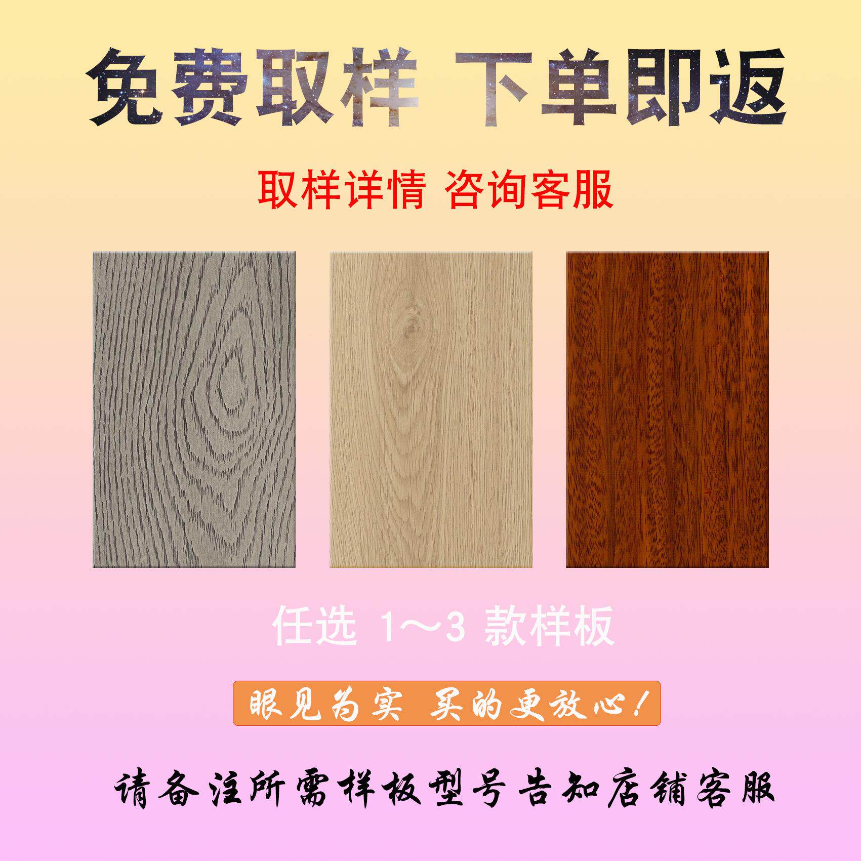 碳基材强化地WEF板12mm工程店酒别素墅学校锁扣磨黑金刚耐复合木