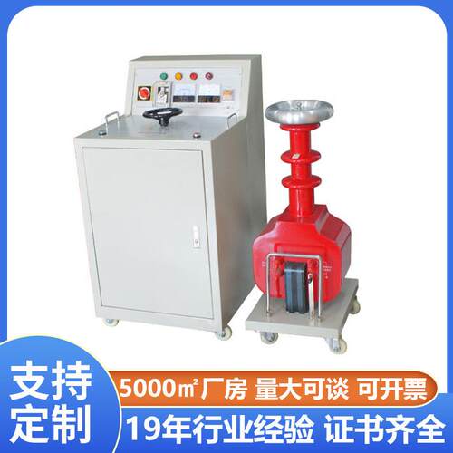 干式超轻型试验变压器 高压试验变压器 外贸CE认证