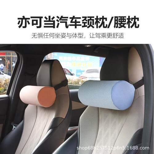 新款直销条纹办公室腰靠护腰靠背垫座椅枕椅子办公腰垫靠枕记忆棉
