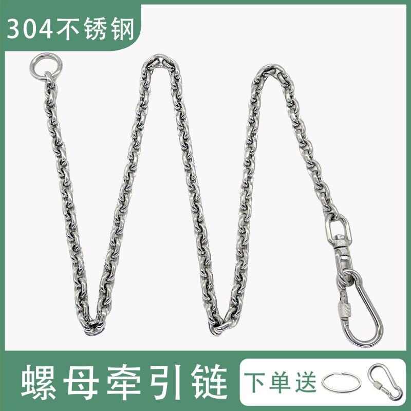 圆面螺母牵引链304不锈钢拴狗炼遛狗绳牵引绳P链项圈牵引一体绳子