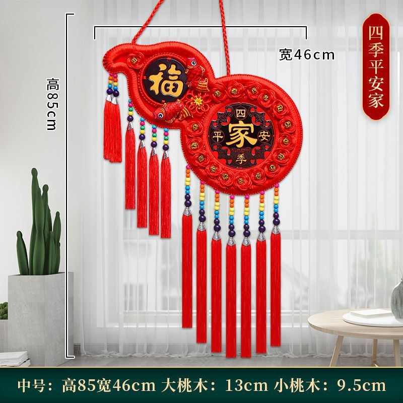 中国新款桃木挂件进门墙上高档结新房福字客厅挂件乔迁装饰结