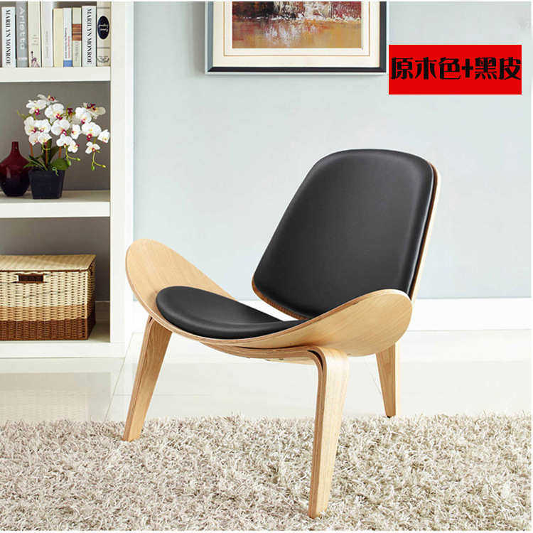 北欧贝壳实木沙发椅子曲木单人设计师休闲咖啡厅椅微笑飞机椅茶几