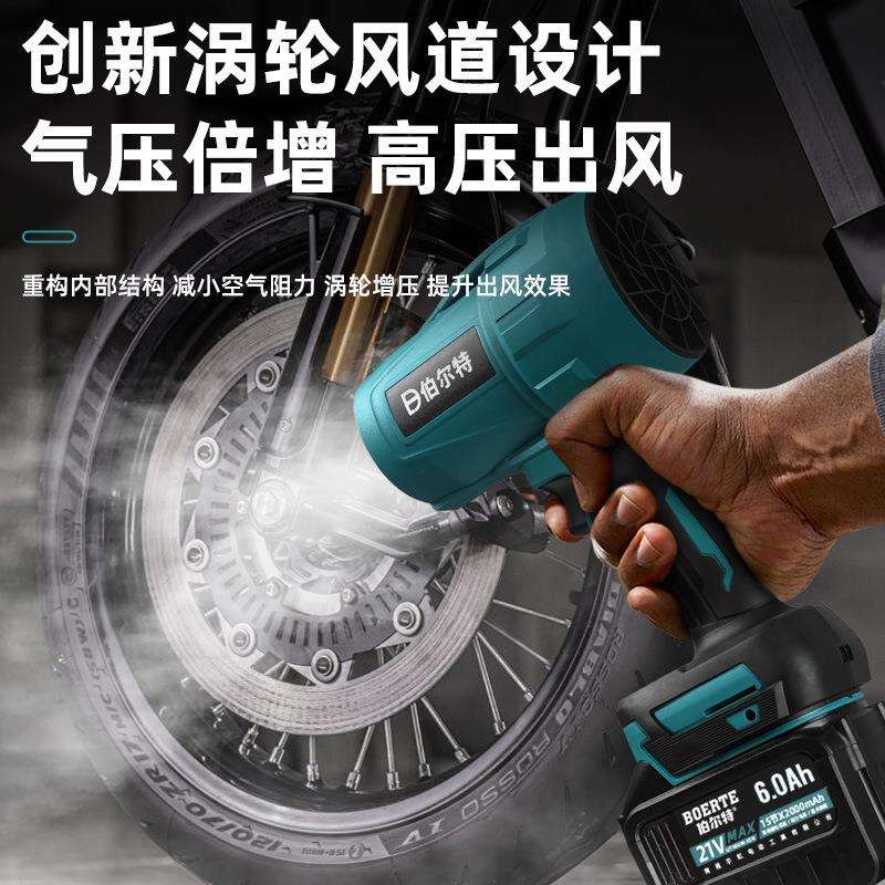 伯尔特无刷涵道暴力风扇洗车除尘除雪大功率涡轮吹水机锂电暴风机