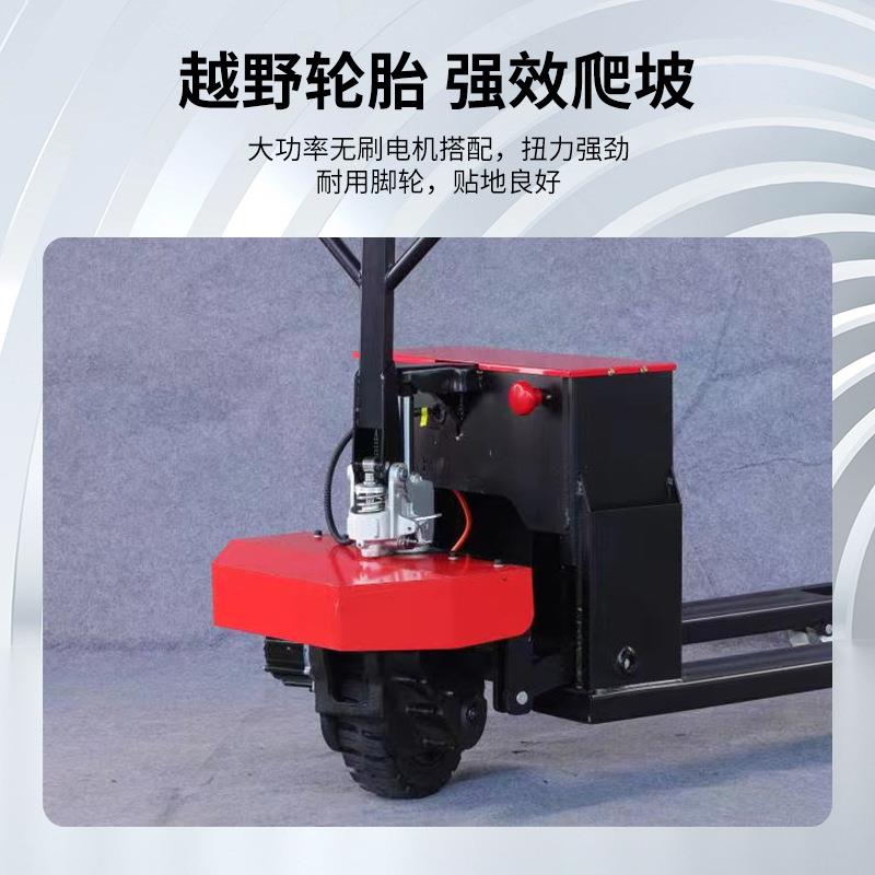 全电动叉液压装车卸搬托运车锂电池工地ZQJ2吨地牛仓库3吨盘车现
