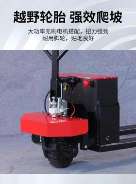 全电动叉液压装车卸搬托运车锂电池工地ZQJ2吨地牛仓库3吨盘车现