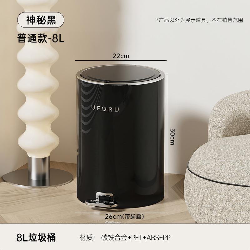 垃圾桶家用客厅轻奢高档不锈钢大容量卧室厨房厕所高颜值2024新款