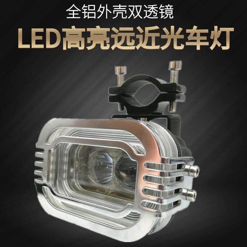电动车灯摩托车大灯led射灯外置防水踏板骨刻文知识窗无需物流