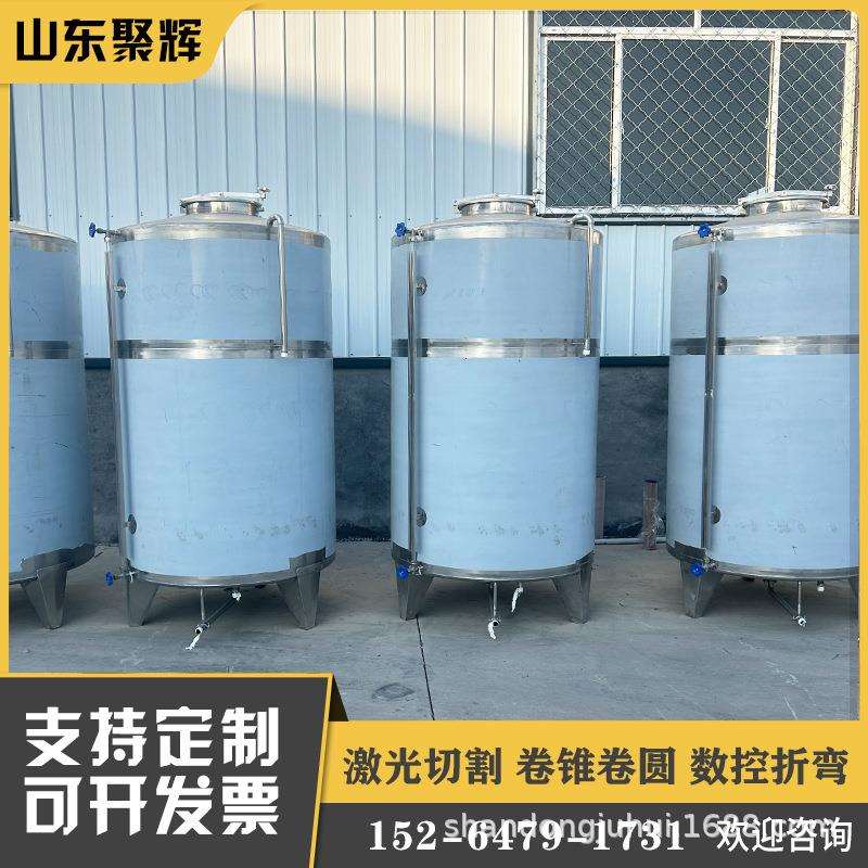 2吨立式不锈钢储酒罐米酒暂存罐小型酿酒设备梅子酒储存罐