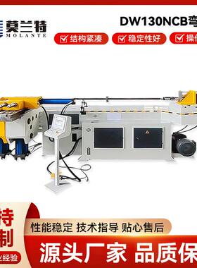 DW130NCB弯管机不锈钢管方管折弯设备液压数控弯管机厂家