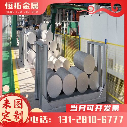 6061-O态铝板6061-T4 6063-O铝板6082-O态 6A02-T6铝板 铝棒 铝排
