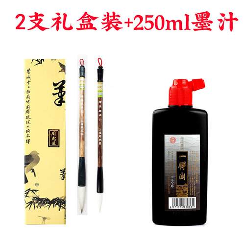 高档上海四周虎臣毛笔套草装羊毫狼毫兼毫初学文房行楷书法书大中