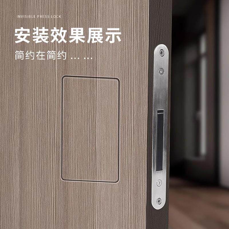 手隐形门藏把手木暗门锁具卧无品牌/室门门锁按压式门把手柄房锁