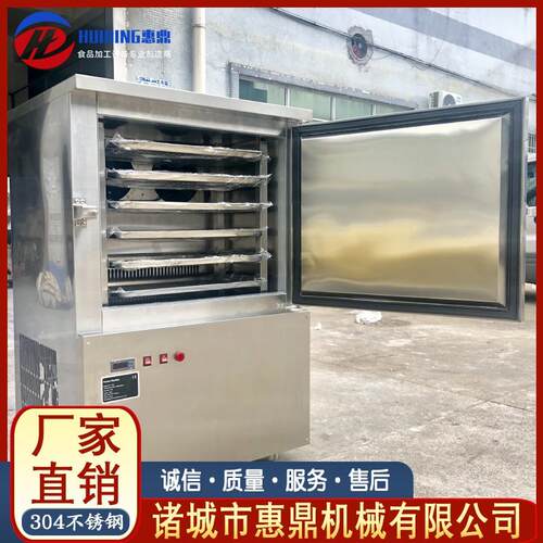 全自动肉类速冻设备 效液态速冻保鲜水产品海鲜食品速冻机设备