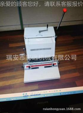 厂供应H-22家电动双头Y钻孔0机 双孔47564自由调节纸张打孔机
