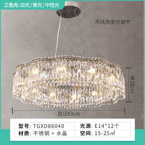创意灯具客厅灯店铺灯奢主吊灯简约现代水晶灯轻商用餐厅卧室艺术