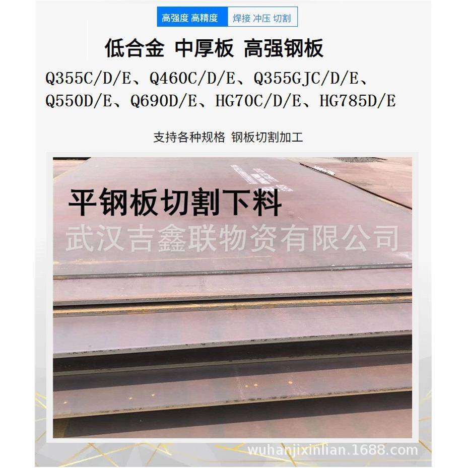 武钢高强度焊接钢板hg60,调质高强度钢板HG60价格优惠库存一万吨