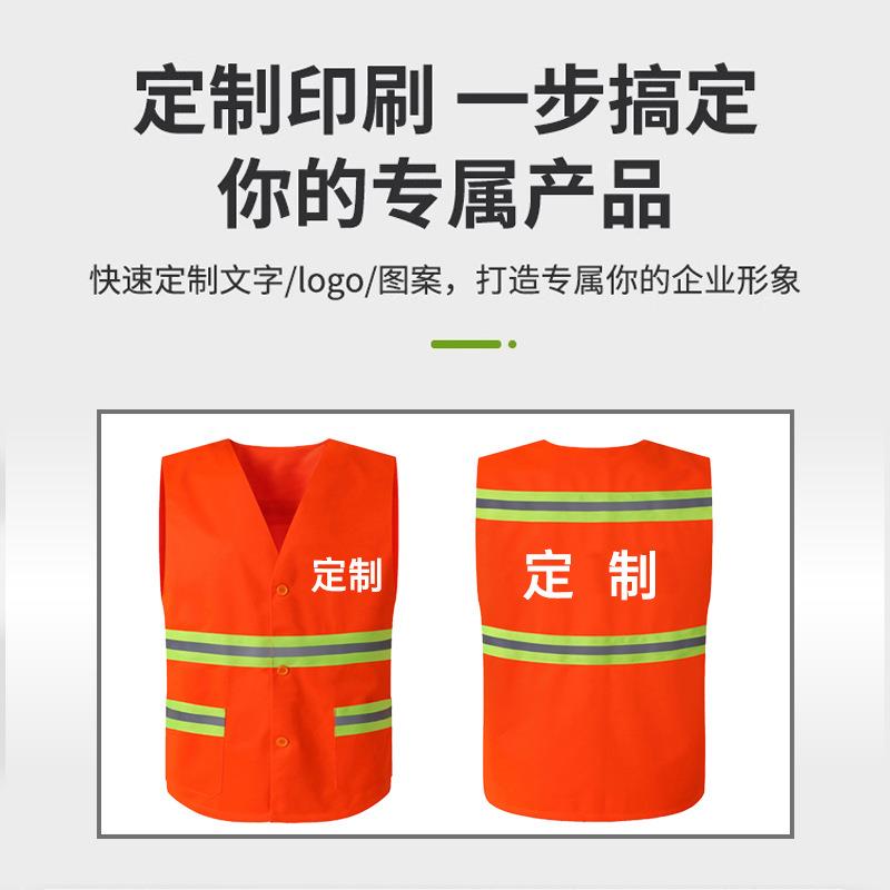 圣人道路工程背驰环卫工作服保洁反光林心马甲园绿化马夹环卫工衣
