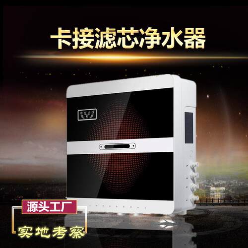 净水器小苹果RO反渗透净水机五级直饮水机家用自来水过滤器