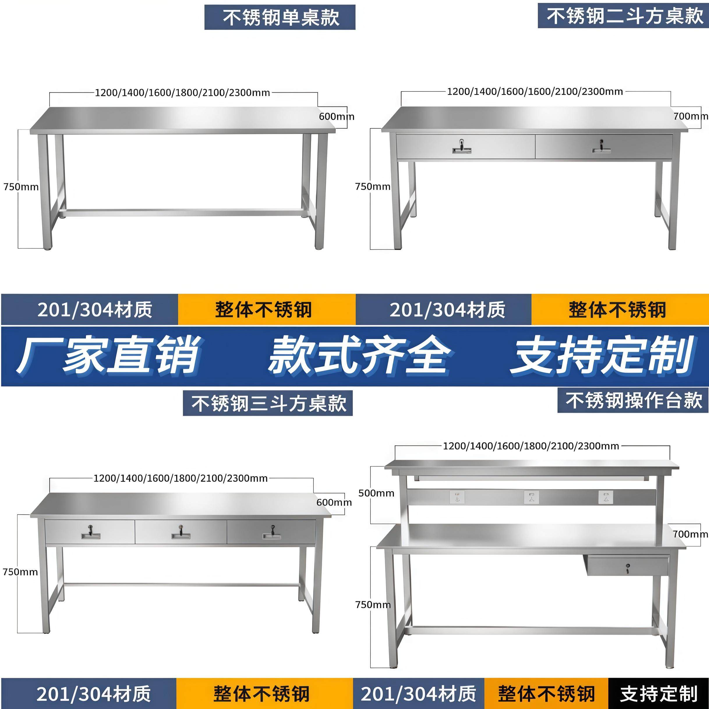 304不锈钢工作台无尘洁净车间1.8米操作桌流水线平板检验桌定制,五金/工具,工作台/防静电工作台/重型工作台,淘宝优惠券,粉丝福利购,淘宝优惠卷