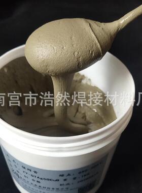 镍料基钎焊BNi--9-10-1-128-113铬硅磷钴基焊剂91镍合金焊膏镍焊