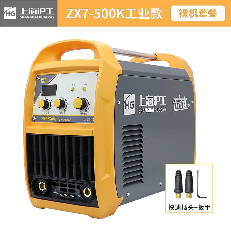 ZX7-500Kiii重型电焊机380V工业逆变便携焊机全铜手把焊