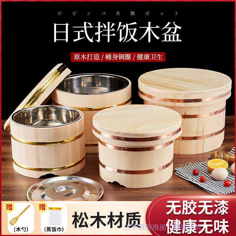 豪华带盖子饭桶白木制寿司饭桶储米桶装米箱保温饭桶寿司拌饭桶饭
