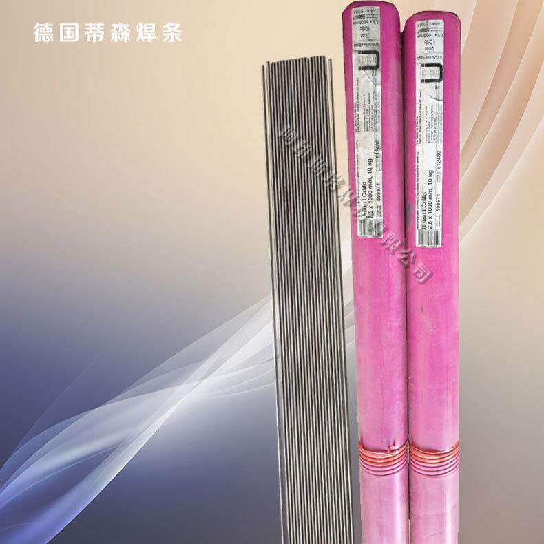 德国蒂森焊丝Thermanit 22/09不锈钢氩弧焊丝ER2209焊丝