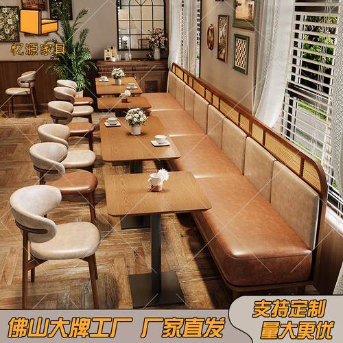 咖啡厅奶茶店桌椅组合茶楼西餐厅酒吧藤编实木桌椅商用