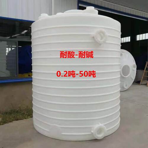 1吨2T耐酸碱流变剂储罐3立方4吨耐腐泡花碱储存桶5吨去除剂PE桶